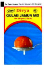 Jamun.gif